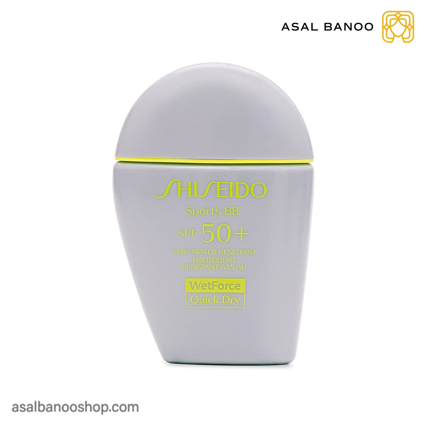 ب ب کرم SPF50 شیسیدو